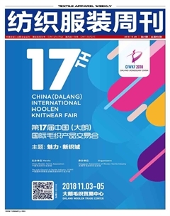 WACOAL控股公開子公司的生產工廠名單