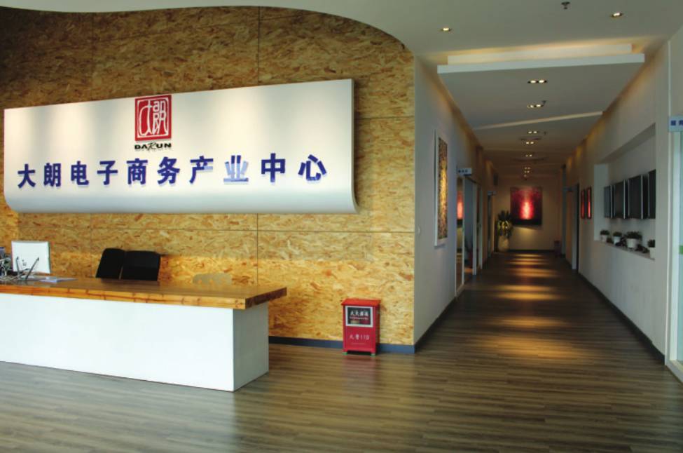 第十五屆中國(大朗)國際毛織產品交易會明日盛大開幕