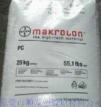 HIPS 防火HIPS 韓三星第一毛織VH-1800S HIPS 阻燃級 HF-1690H_橡膠塑料_世界工廠網中國產品信息庫