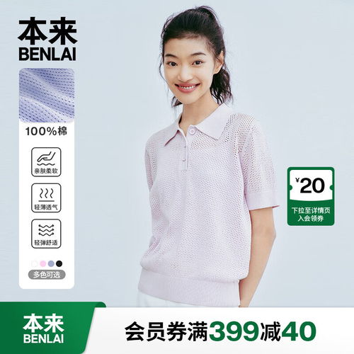 bogner 博格納 女士短袖polo衫 81978763 夏日粉玫瑰色 m