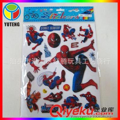 益智早教 工廠直銷貼畫批發 立體貼 獎勵貼紙 寶寶貼紙 蜘蛛俠金粉泡泡貼-汕頭市澄海區鈺騰玩具工藝商行提供益智早教 工廠直銷貼畫批發 立體貼 獎勵貼紙 寶寶貼紙 蜘蛛俠金粉泡泡貼的相關介紹、產品、服務、圖片、價格汕頭市澄海區鈺騰玩具工藝商行、玩具;飾品;精品;禮品;工藝;羊毛;毛織;毛衫