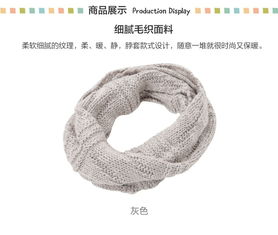 麗家寶貝官網(wǎng) 可歐可優(yōu) okou毛織圍脖wj1812 1 母嬰購(gòu)物上麗家 安全 高品質(zhì) 高性價(jià)比的母嬰用品