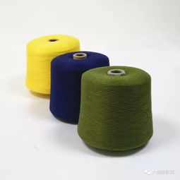 眾元 天元 紡織專注品質(zhì)產(chǎn)品 主營(yíng)毛紡紗系列產(chǎn)品