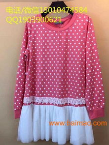 羊毛衫針織類服裝超低價歡迎采購,羊毛衫針織類服裝超低價歡迎采購生產(chǎn)廠家,羊毛衫針織類服裝超低價歡迎采購價格