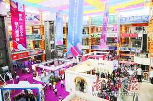 中國 大朗 國際毛織產品交易會舉行