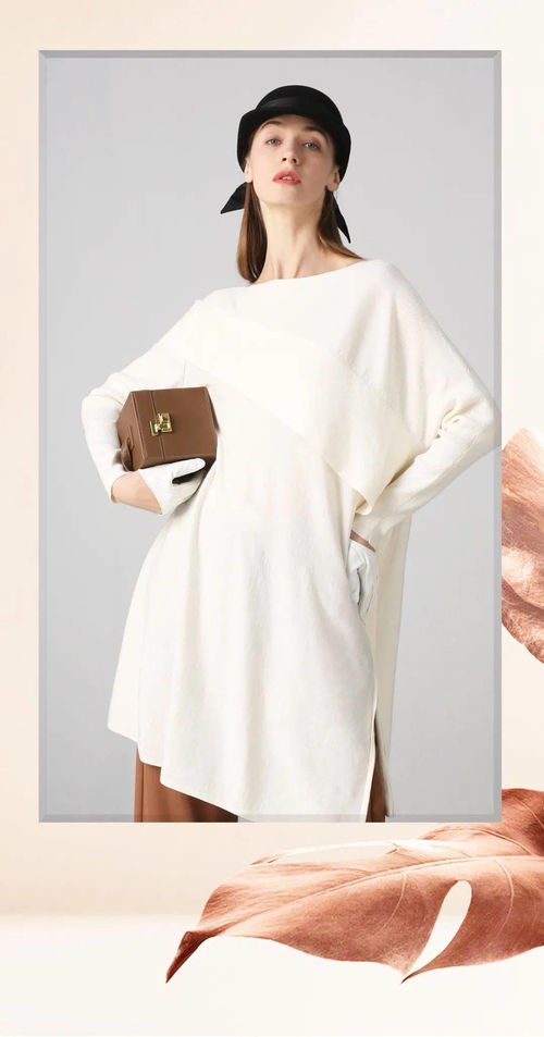 毛織煥新 穿搭養護秘籍