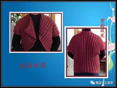 超級簡單的冬季保暖毛織披肩