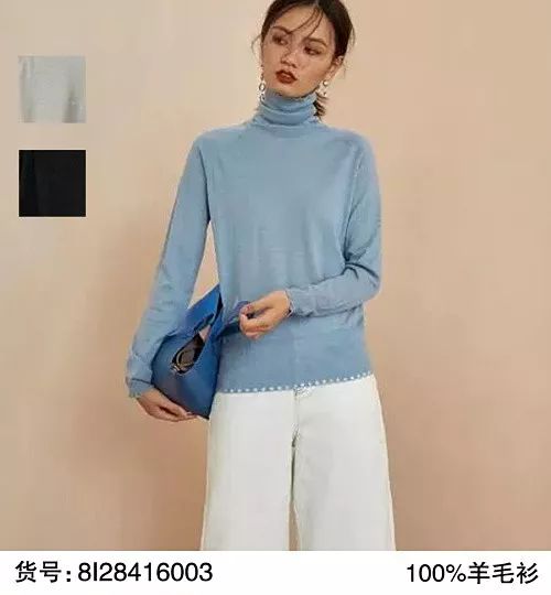 毛織系列 羊毛羊絨毛衣,青春活力還減齡