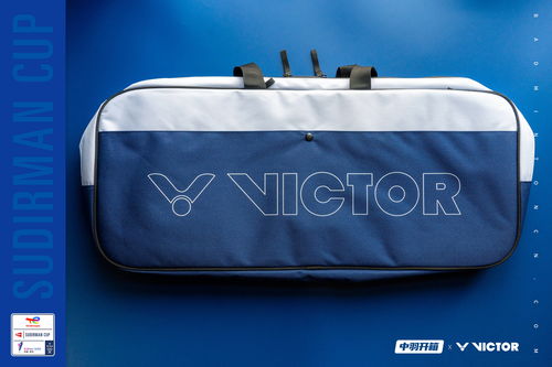 中羽開箱 激情賽事,炫彩呈現(xiàn) victor 蘇迪曼杯紀(jì)念商品圖賞