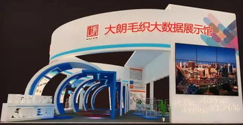 織交會首日,大朗毛織大數(shù)據(jù)館 人氣爆棚