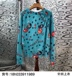 精品女裝 毛織單品,好看到無(wú)法拒絕