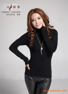 8a052百搭毛織上衣, 8a052百搭毛織上衣生產廠家, 8a052百搭毛織上衣價格